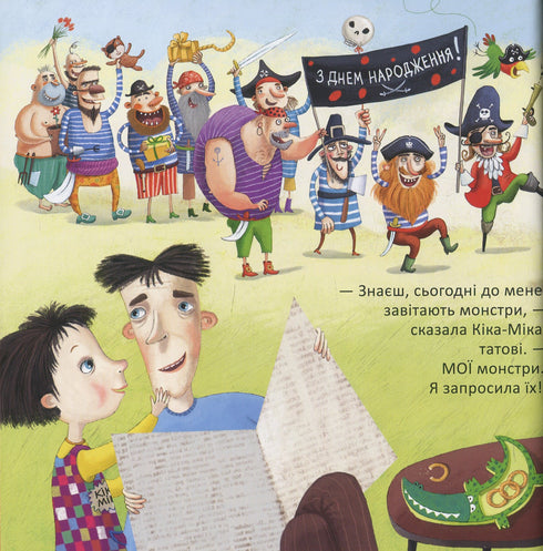 Kika-Mika och den efterlängtade födelsedagen