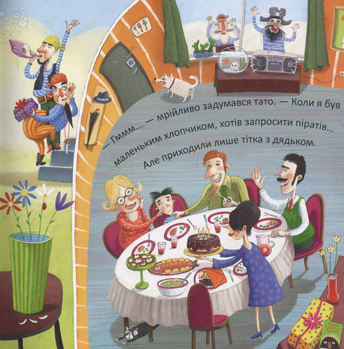 Kika-Mika och den efterlängtade födelsedagen