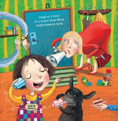 Kika-Mika, som har tappat öronen