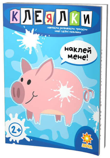 Limmaskiner Kapabla fingrar