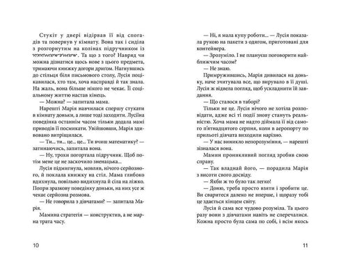 Röd sneakersklubb. Allt för en dröm. Bok 3