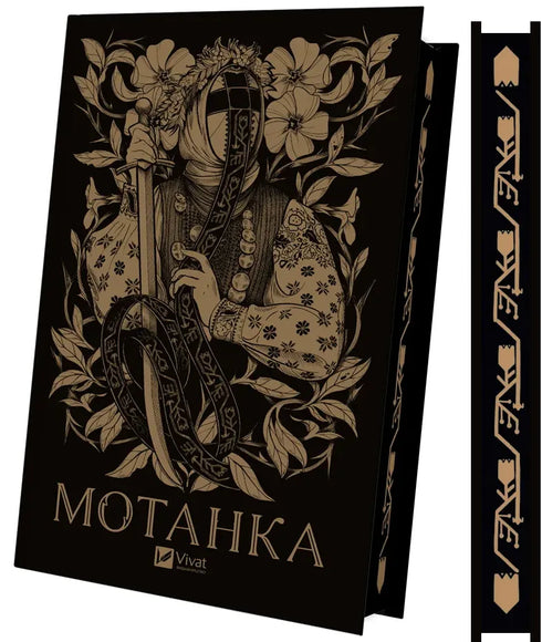 Motanka (med färgad snitt)