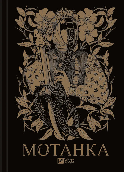 Motanka (med färgad snitt)