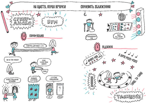 En bok som äntligen kommer att förklara allt för dig om tjejer och killar