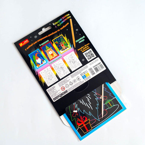 Кольорові гравюри та розмальовки. Новий рік