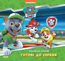 Historiesamling. Klar til indsats. PAW Patrol (ukrainsk udgave)