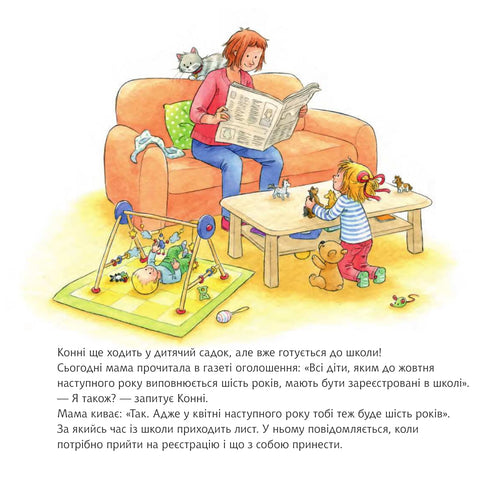 Connie goes to school