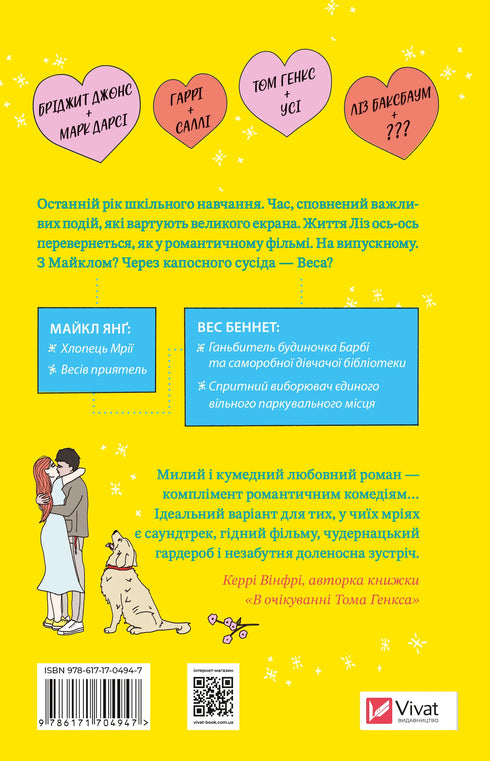 Better than in the movies