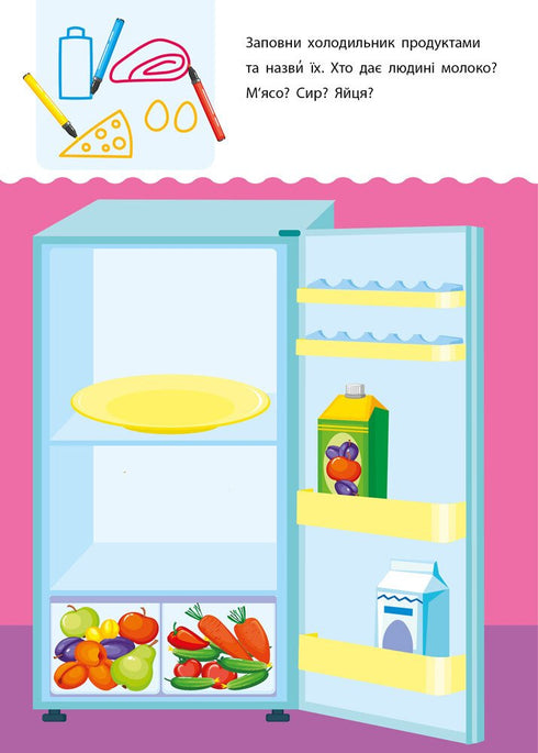 Kreativ lärande. 5-6 år - 9786170943897