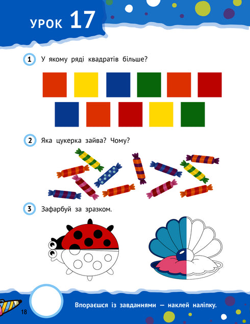 Ett steg till kunskap. Smarta förskolebarn. Från 4 år
