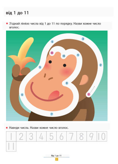 KUMON. Vi lär oss lägga till. Enkla uppgifter