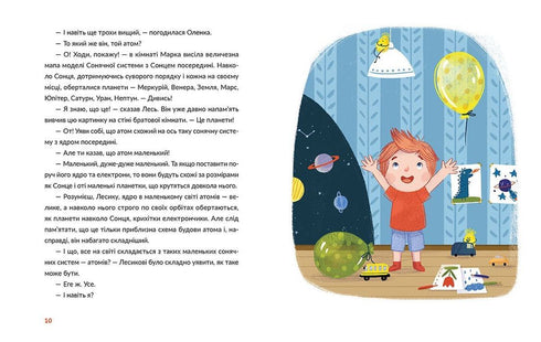 Forest Stories. Experiment and Discover