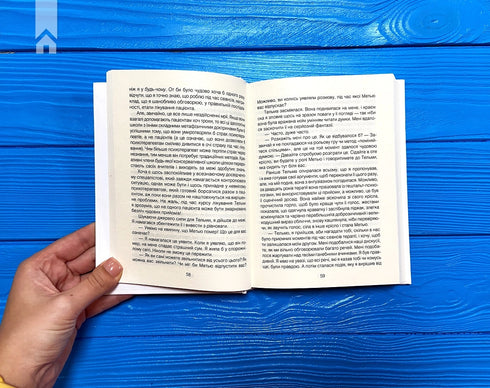 Medicin mot kärlek och andra berättelser från en psykoterapeut - 9786171222700, 978046504207