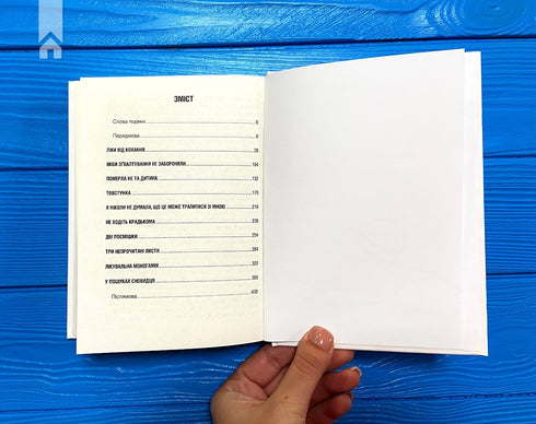 Medicin mot kärlek och andra berättelser från en psykoterapeut - 9786171222700, 978046504207