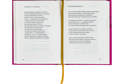 Lata och mjuka - 9786175851425