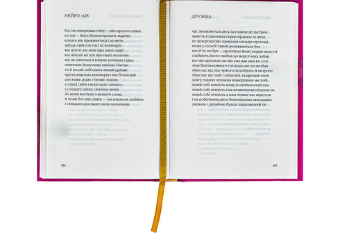 Lata och mjuka - 9786175851425