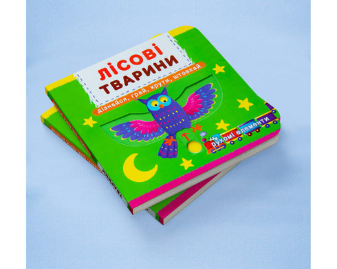 Skogsdjur. Lär dig, lek, snurra, skjutsa - 9789669367525