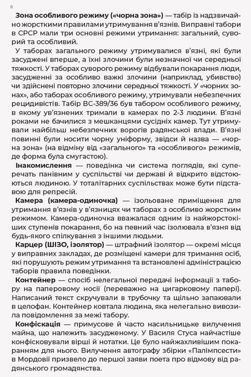 Brev till sonen - 9786170957719