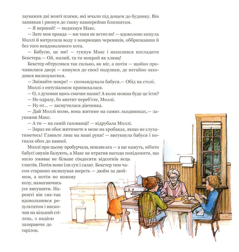 Magisk bok om anatomi