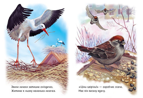 För barn om djur. Bredvid oss. Samling