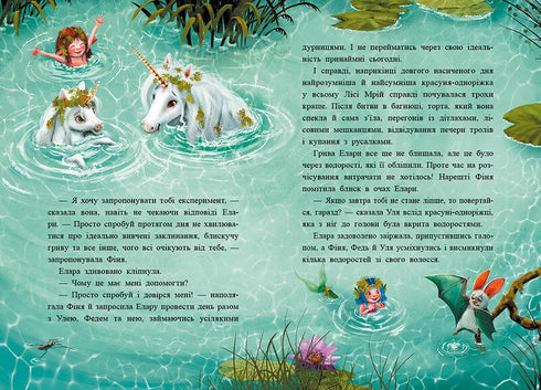 Berättelser från Drömskogen - 9786170994042