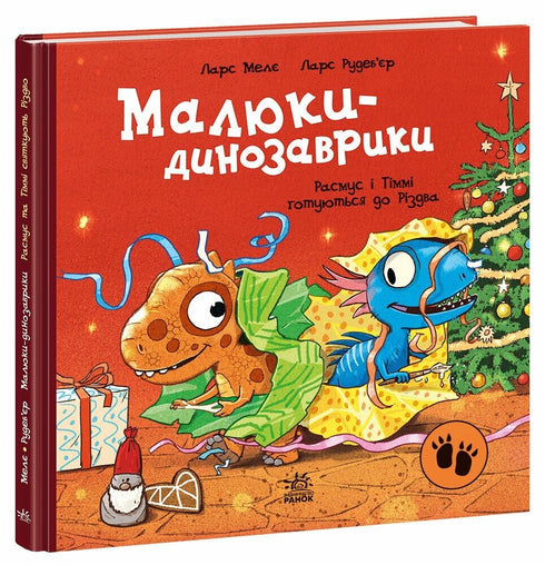 Små dinosauriebebisar. Rasmus och Timmy förbereder sig för julen