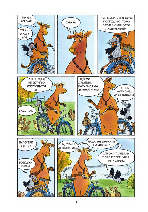 Mamma Moo och Raven leker