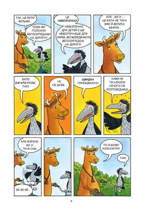 Mamma Moo och Raven leker