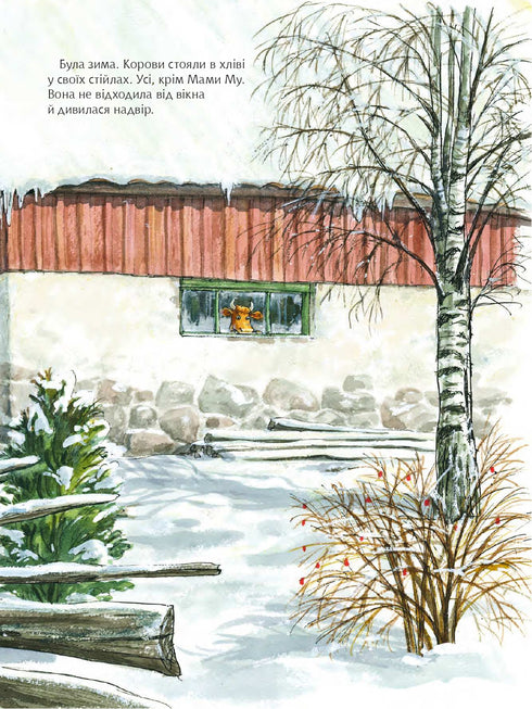 Mus mamma åker pulka