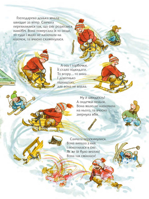 Mus mamma åker pulka