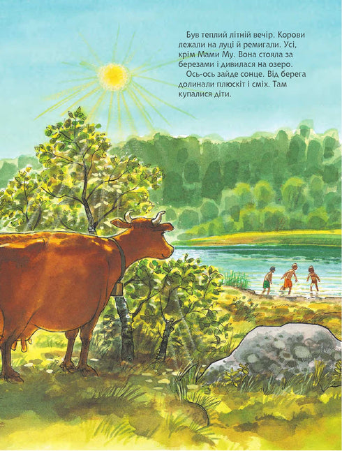 Mamma Mu på barnrutschkanan