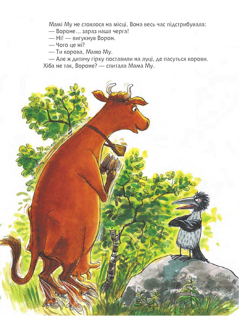 Mamma Mu på barnrutschkanan