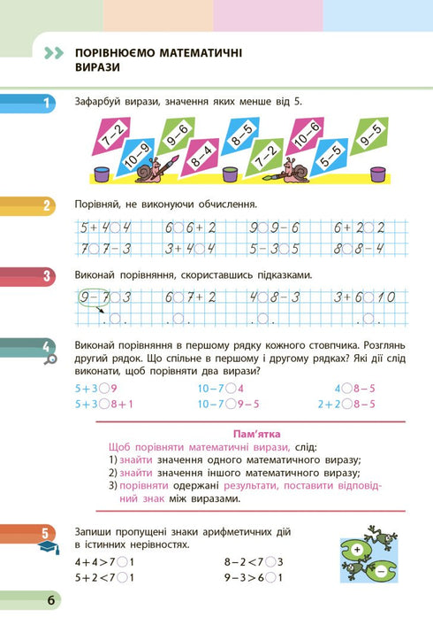 1 klass Matematik - 9786170982599
