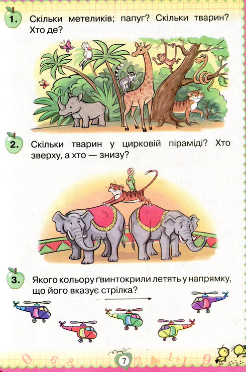 Matematik. Lärobok för årskurs 1 2018 (NUSH) UTGÅNG - 9786177485864