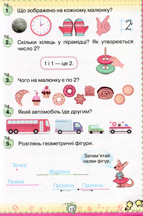 Matematik. Lärobok för årskurs 1 2018 (NUSH) UTGÅNG - 9786177485864