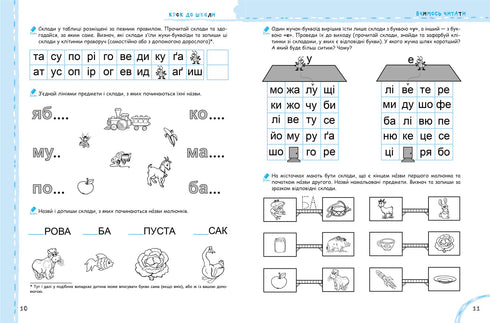 We are preparing for school. Hit mega collection