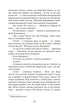 Меланхолійний вальс