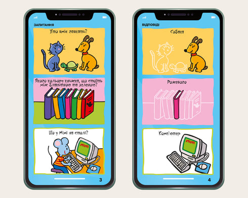 Min smartphone. 3-4 år. Färger och former