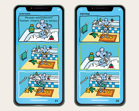 Min smartphone. 3-4 år. Färger och former
