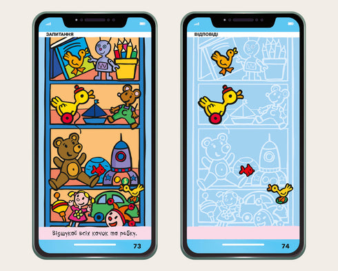 Min smartphone. 3-4 år. Färger och former