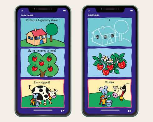 Min smartphone. 3-4 år. Roliga aktiviteter