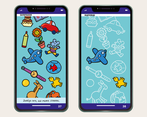 Min smartphone. 3-4 år. Roliga aktiviteter