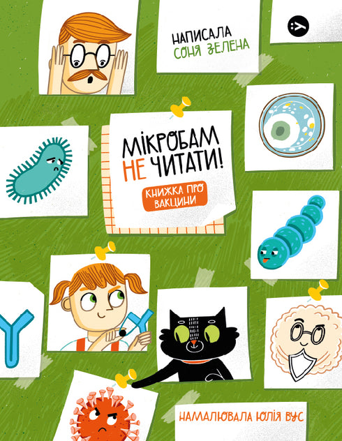 Microbes Do Not Read! A Book About Vaccines - 9786177933181