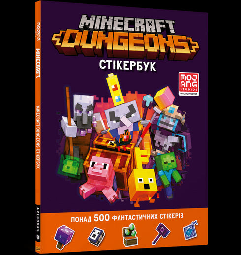 MINECRAFT Dungeons. Sticker book (print run ended)