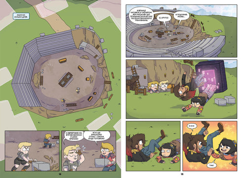 MINECRAFT Serietidning. Volym 1