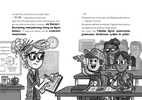 MINECRAFT Night of Fladdermöss