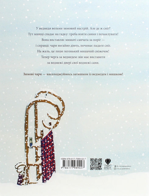 Mus vinter, bär snö