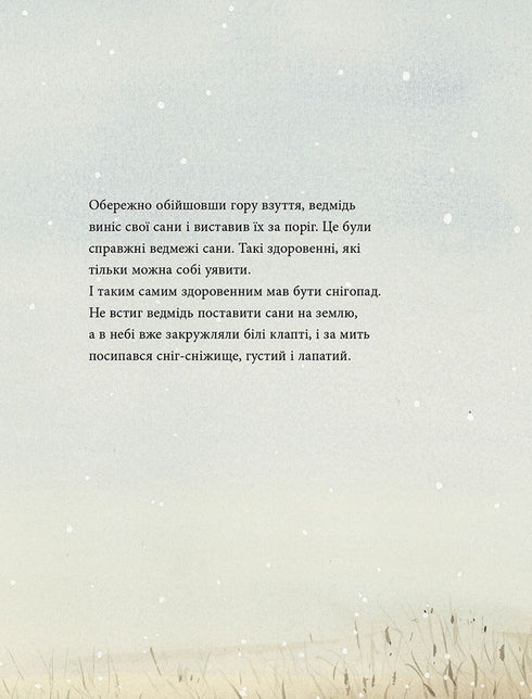 Mus vinter, bär snö