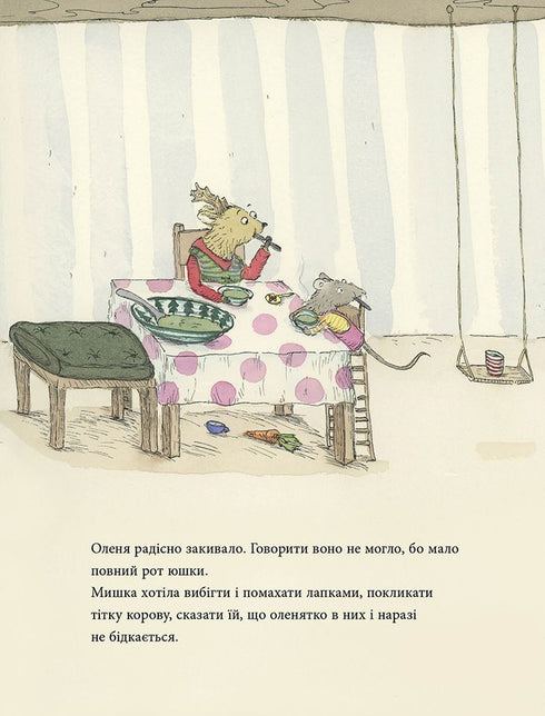 Mus vinter, bär snö