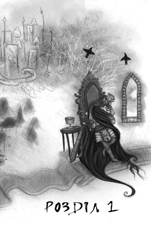 En plats för en drake